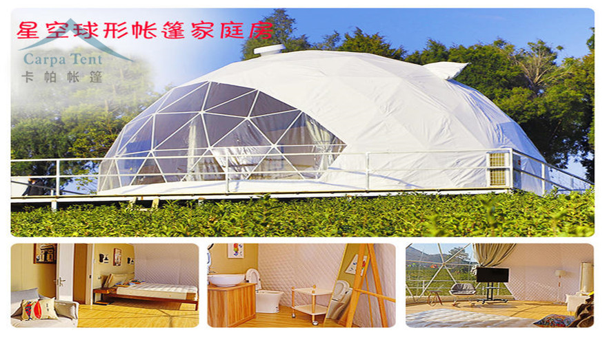 http://www.carpa-tent.com/data/images/case/20190528151316_885.jpg
